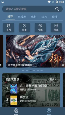 ����Ӱ��2026���ذ�װv3.0 ��׿���ͼ