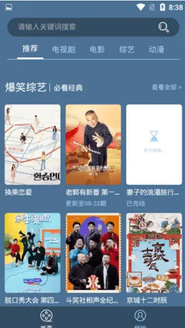 ����Ӱ��2026���ذ�װv3.0 ��׿���ͼ