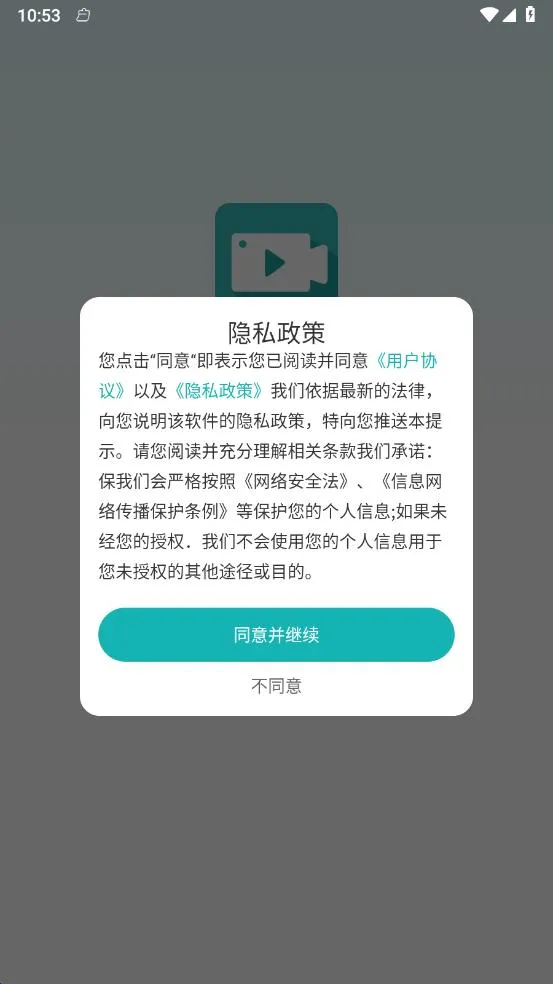 �����ֻ�¼����v1.0.1 �ֻ����ͼ