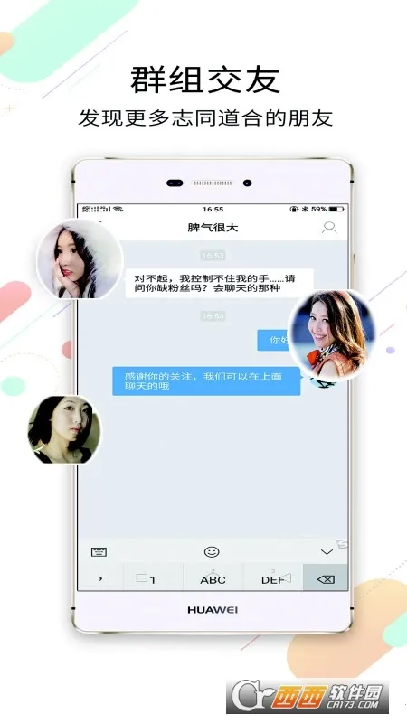 �󺪵�2026���ذ�װv2.67 ��Ѱ��ͼ