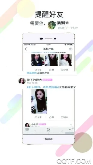 �󺪵�2026���ذ�װv2.67 ��Ѱ��ͼ