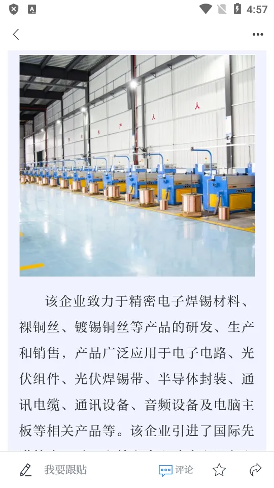 ŷ̶��ýv3.3.3 ��׿���ͼ