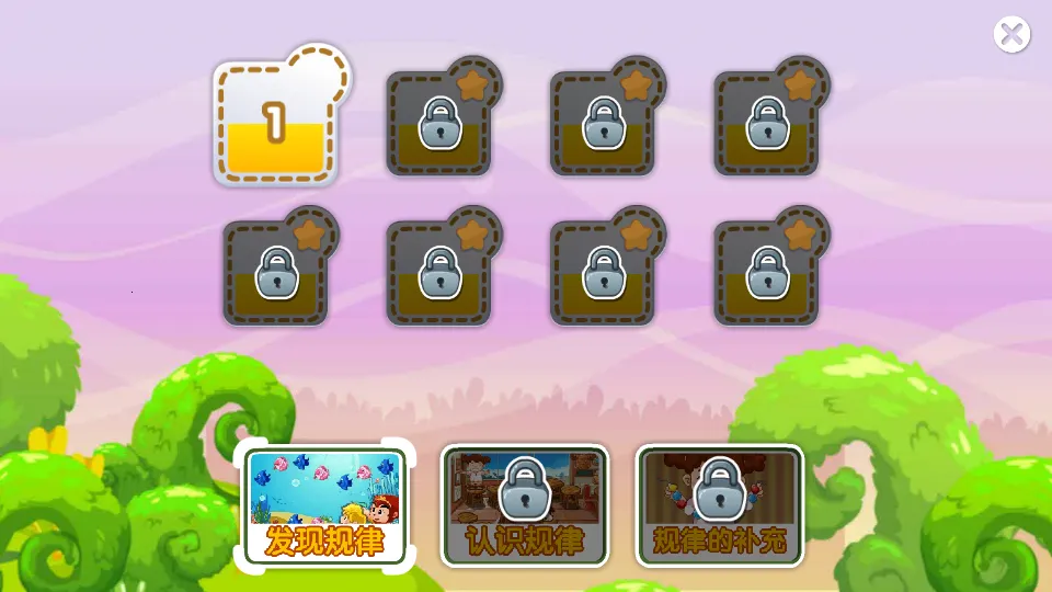 �����ѧv2.3.8 ��Ѱ��ͼ