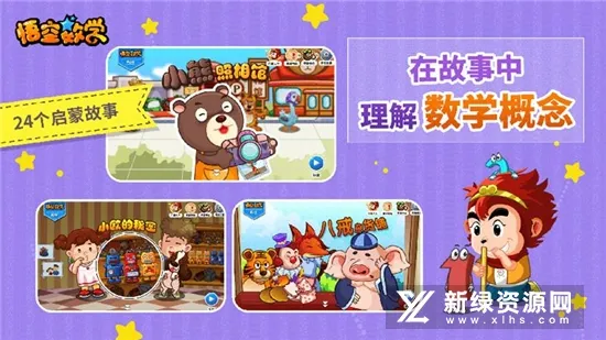 �����ѧv2.3.8 ��Ѱ��ͼ