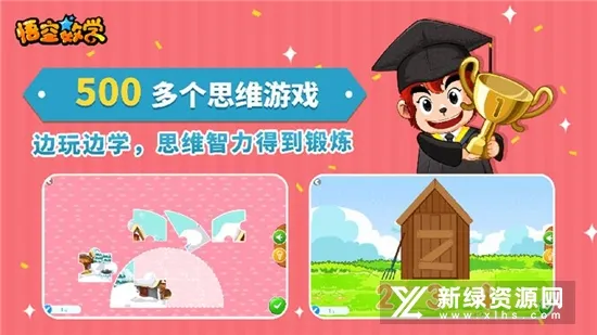 �����ѧv2.3.8 ��Ѱ��ͼ