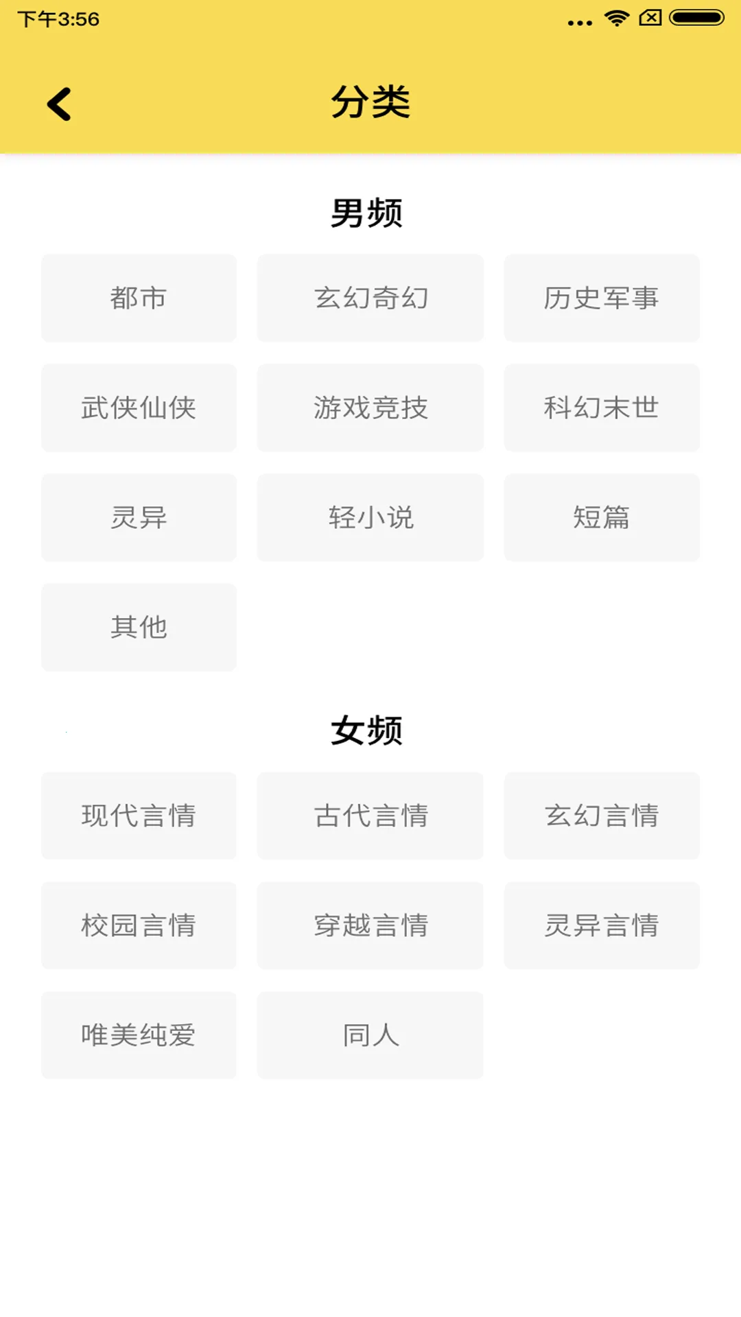 ��׬2026���°汾v2.4.4 �ֻ����ͼ