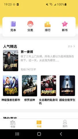 ��׬2026���°汾v2.4.4 �ֻ����ͼ