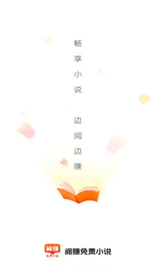 ��׬2026���°汾v2.4.4 �ֻ����ͼ