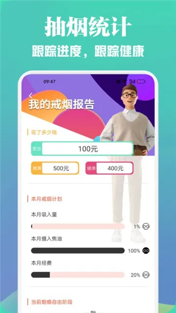 ����������v1.2 ��׿���ͼ