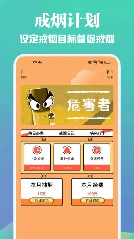 ����������v1.2 ��׿���ͼ