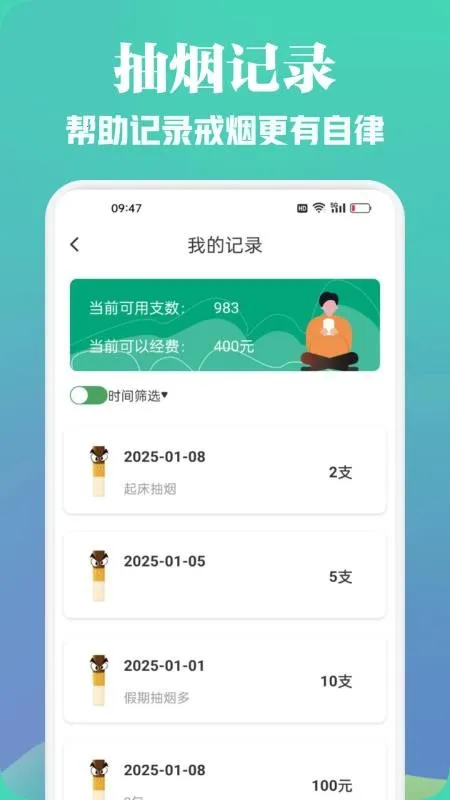 ����������v1.2 ��׿���ͼ