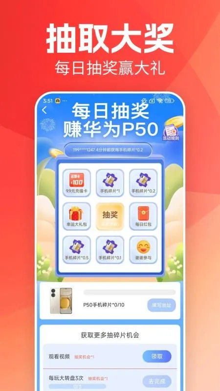 ÿ����·׬2026�ٷ�����v1.7.5 ��Ѱ��ͼ