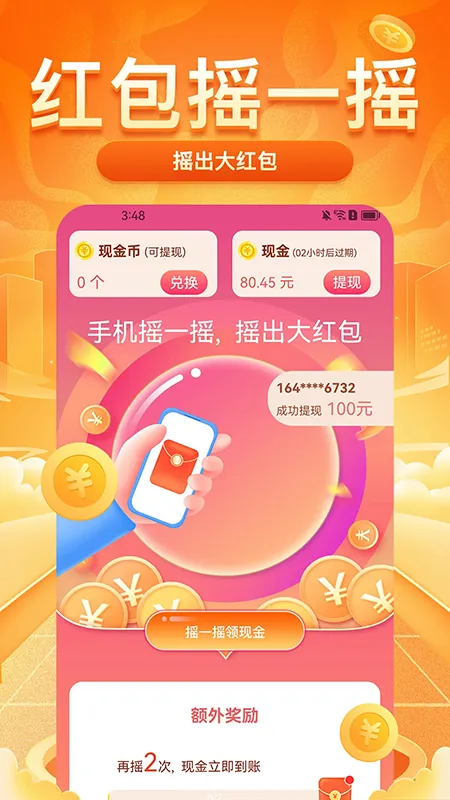 ÿ����·׬2026�ٷ�����