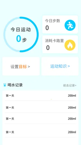 ÿ����·׬2026�ٷ�����v1.7.5 ��Ѱ��ͼ