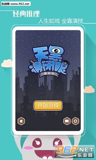 �ۻ���2026���°汾v5.17.71 ��׿���ͼ