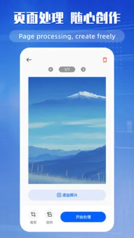 �ֻ��ĵ��༭��v2.0.9 �ֻ����ͼ