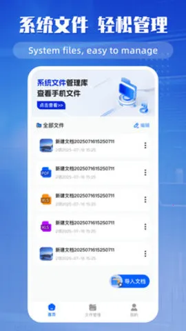 �ֻ��ĵ��༭��v2.0.9 �ֻ����ͼ