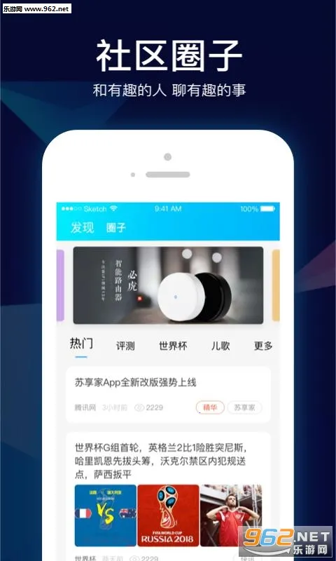 ��������2026���ذ�װv6.4.7 ��׿���ͼ