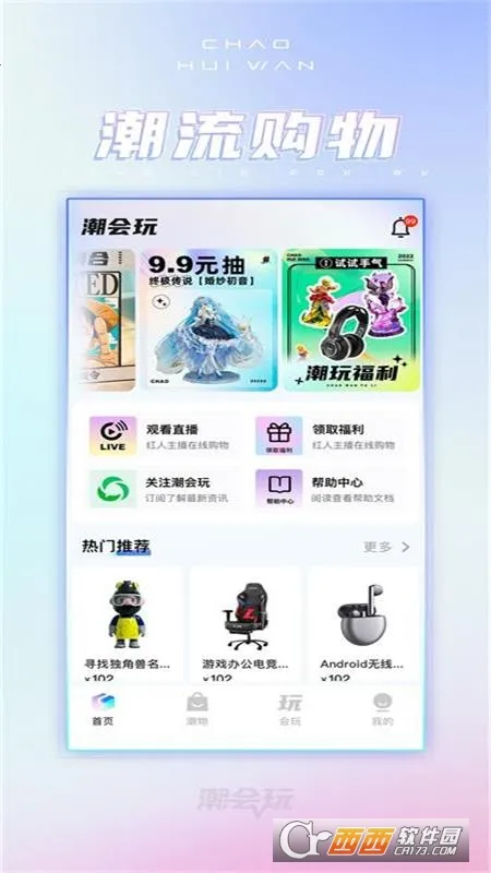 ������v2.2.6 �ٷ������ͼ