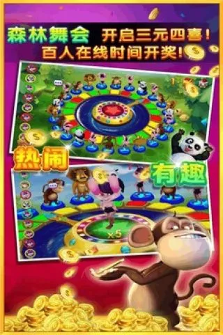 �ֻ������v3.8.0 ��׿���ͼ