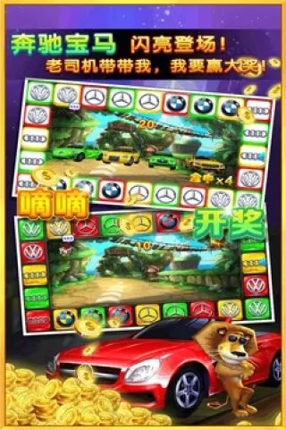 �ֻ������v3.8.0 ��׿���ͼ