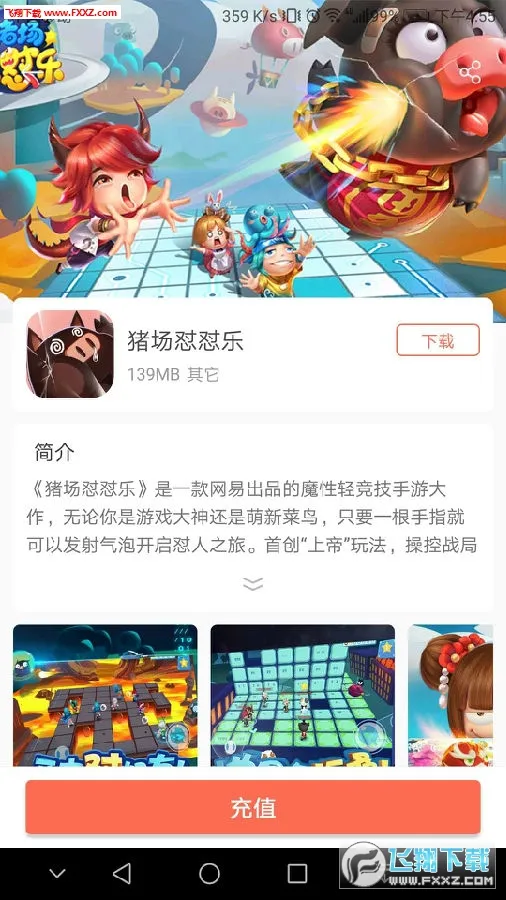 ң�㰲׿���ֻ���