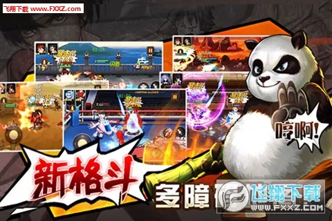 ��ͷ����v1.2.9 ��׿���ͼ