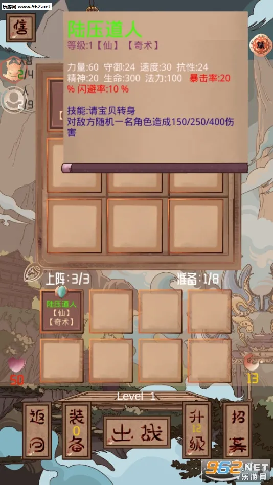 ���֮��v1.01 ��׿���ͼ