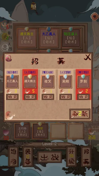 ���֮��v1.01 ��׿���ͼ