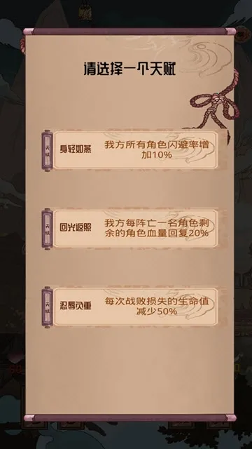 ���֮��v1.01 ��׿���ͼ