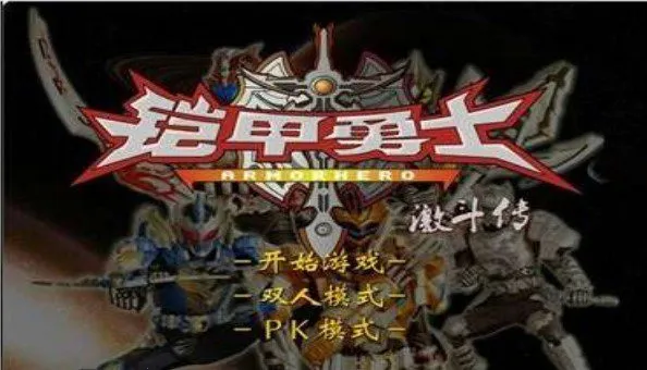 ������ʿ������2v1.30 �ٷ������ͼ