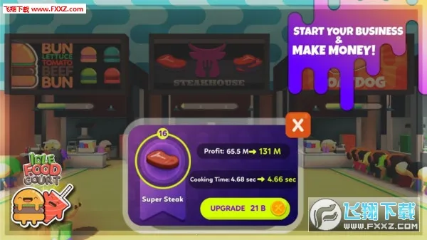 ������ʳ�㳡2026�ٷ�����v1.7 �ٷ������ͼ