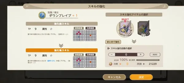 天启悖论 天启悖论