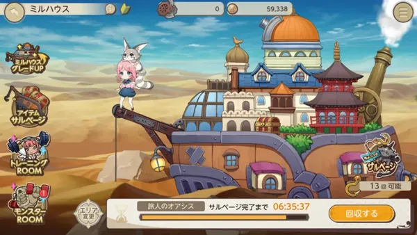 天启悖论 天启悖论