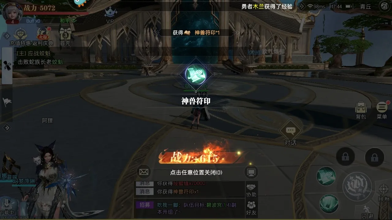 �񼣾��������ֻ���