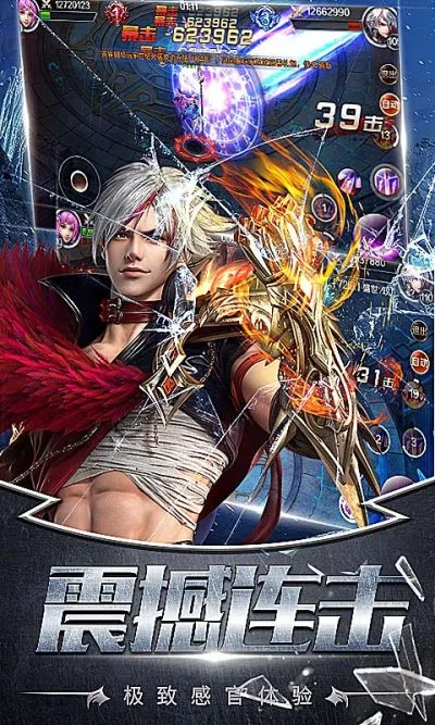 �񼣾��������ֻ���v2.0.1 �ٷ������ͼ