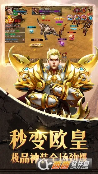 �񼣾��������ֻ���v2.0.1 �ٷ������ͼ