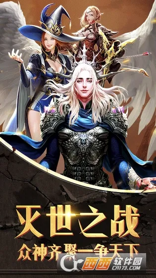 �񼣾��������ֻ���v2.0.1 �ٷ������ͼ