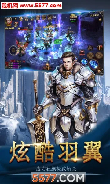 �񼣾��������ֻ���v2.0.1 �ٷ������ͼ