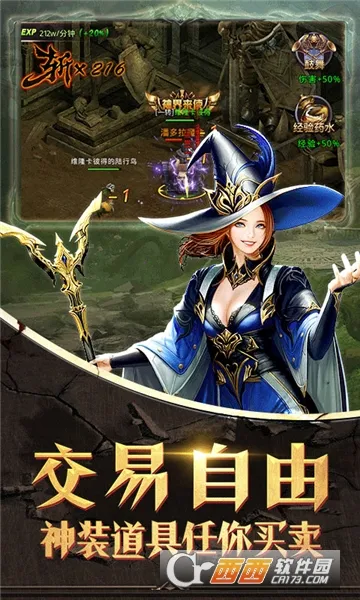 �񼣾��������ֻ���v2.0.1 �ٷ������ͼ