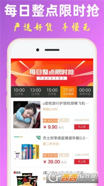 ��ʡ��׿���ֻ���v1.5.4 ��Ѱ��ͼ