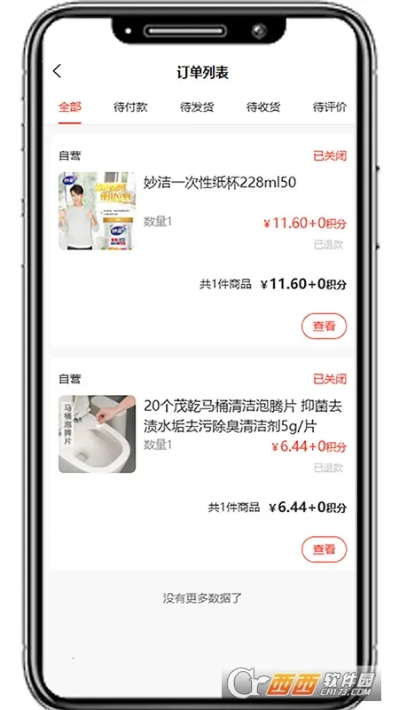 ��������v20.0.0 �ֻ����ͼ