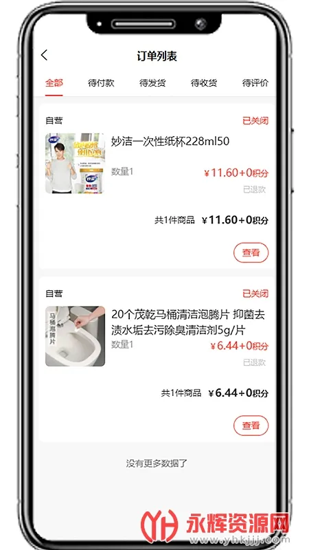 ��������v20.0.0 �ֻ����ͼ