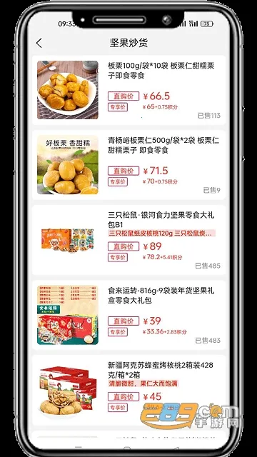 ��������v20.0.0 �ֻ����ͼ