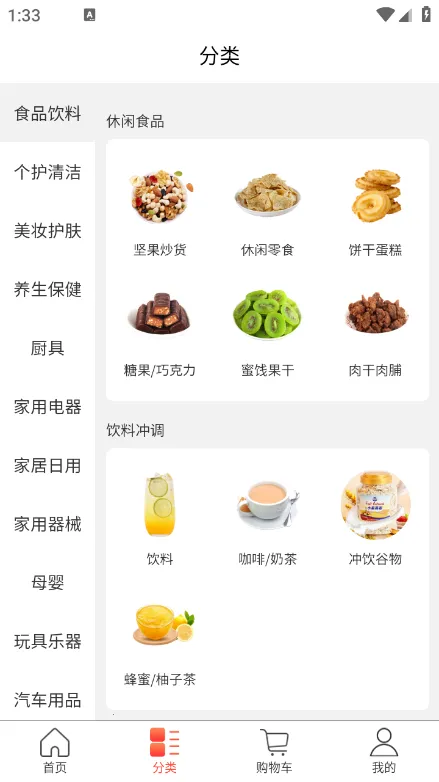 ��������v20.0.0 �ֻ����ͼ