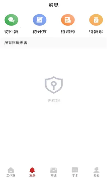 ������ҽ����v1.0.27 ��Ѱ��ͼ