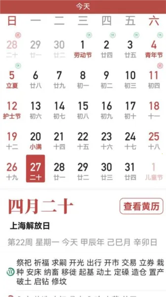 ��ǿ������ʦ2026���ذ�װv3.3.0 ��׿���ͼ