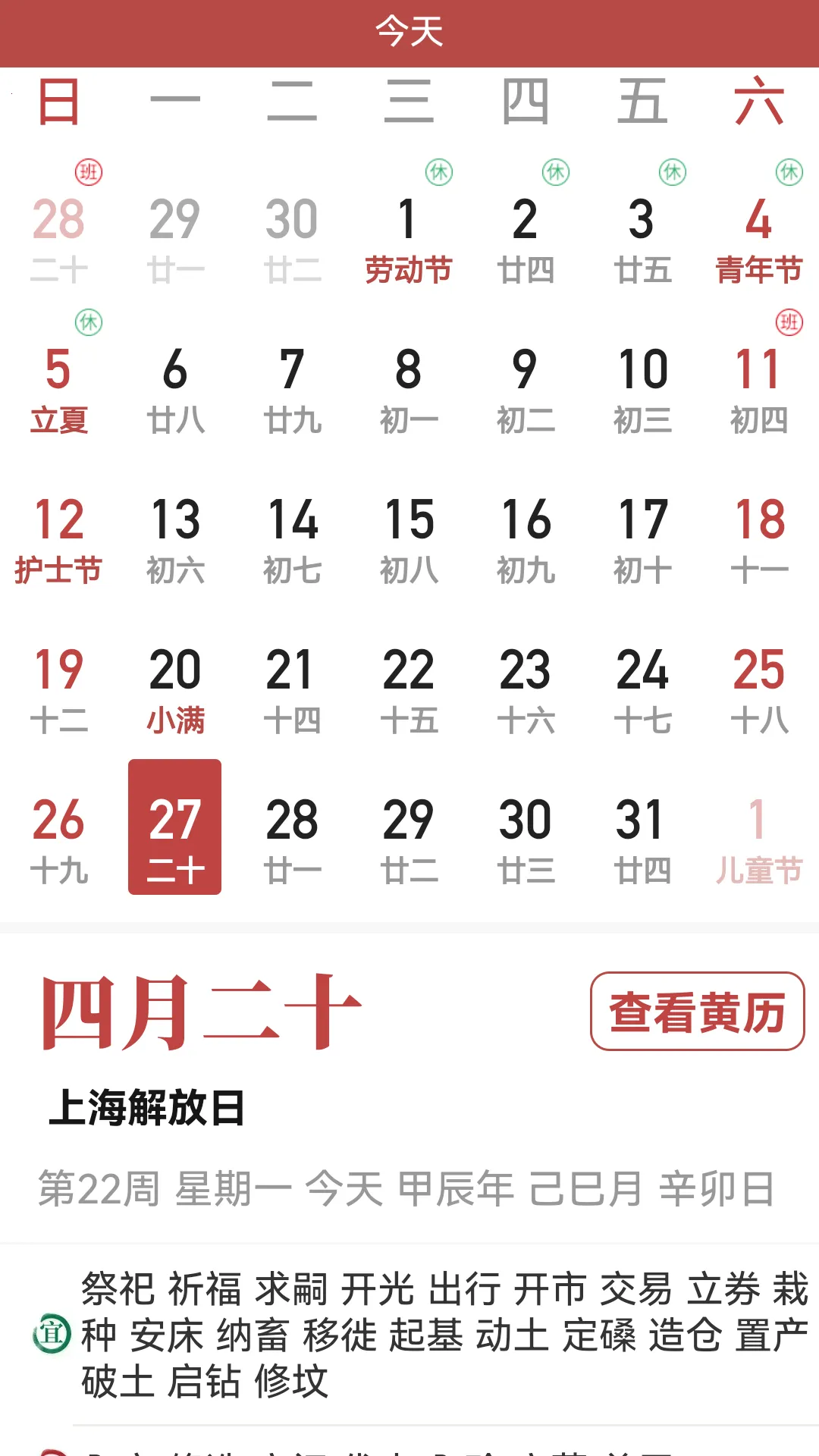 ��ǿ������ʦ2026���ذ�װv3.3.0 ��׿���ͼ