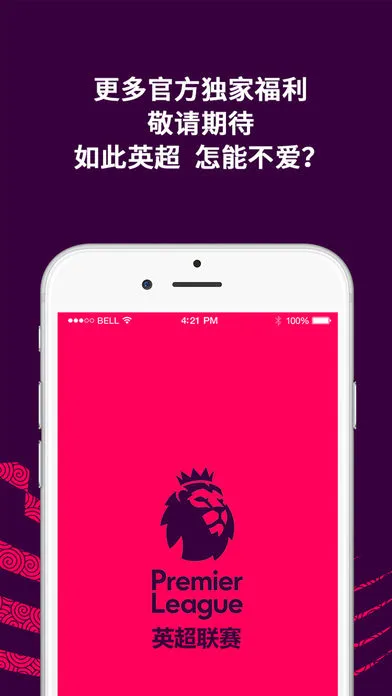 Ӣ�����������ֻ���v2.6.0.2812 �ֻ����ͼ