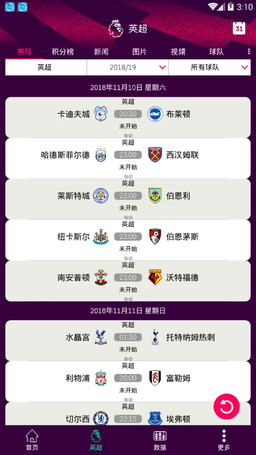 Ӣ�����������ֻ���v2.6.0.2812 �ֻ����ͼ